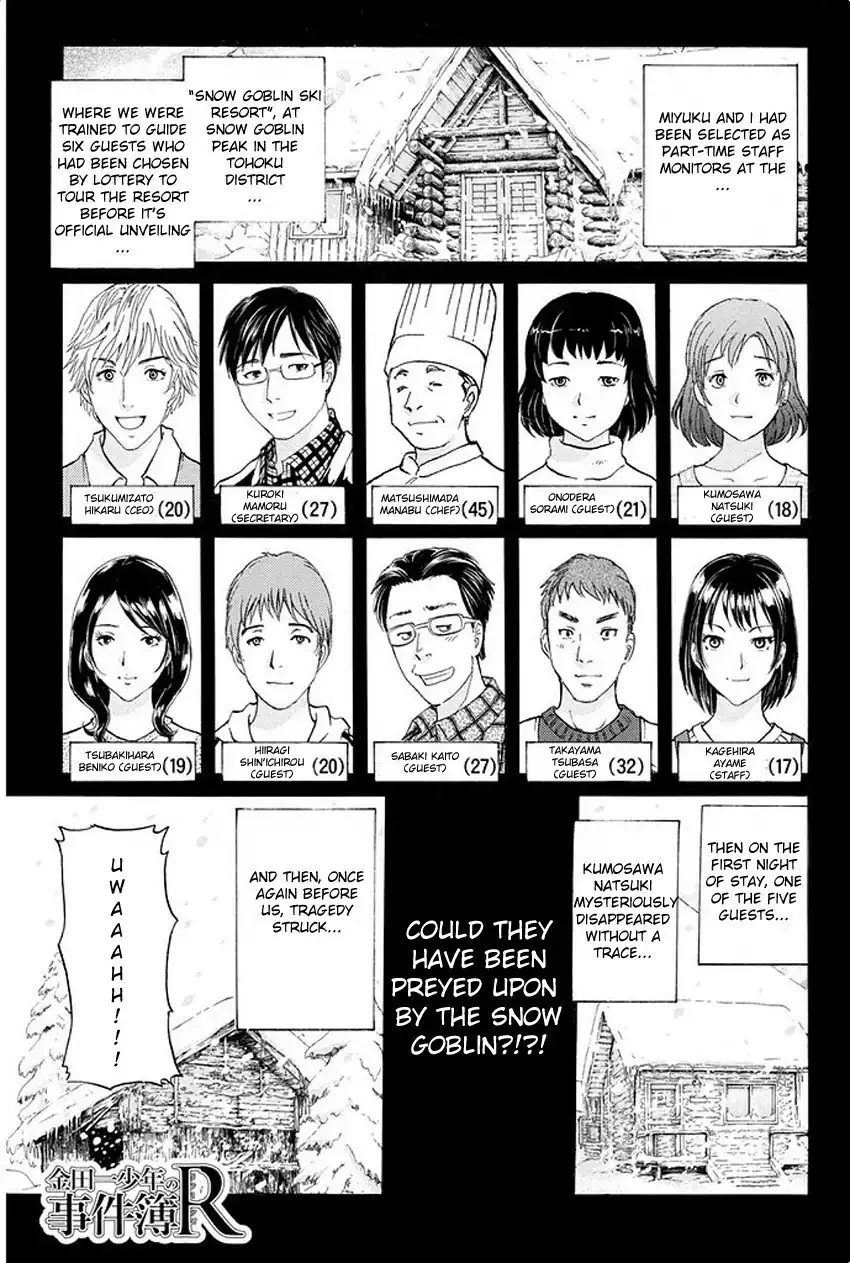 Kindaichi Shounen no Jikenbo R Chapter 5 4